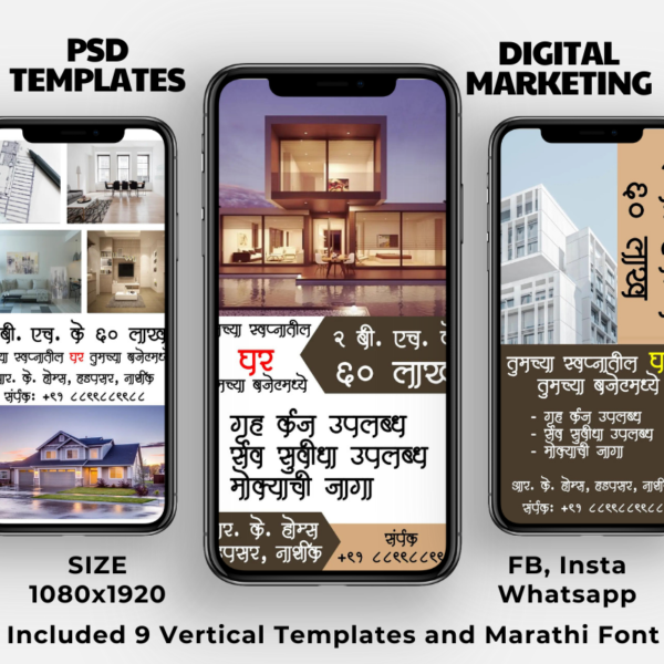 Marathi Digital marketing Templates