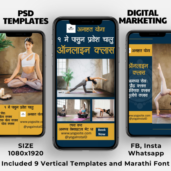 Marathi Digital marketing Templates