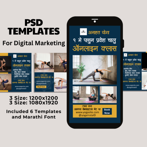 Marathi Digital marketing Templates