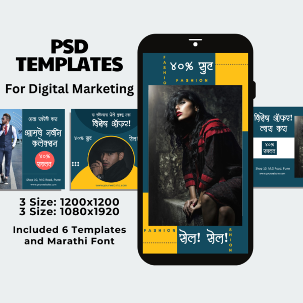 Marathi Digital marketing Templates